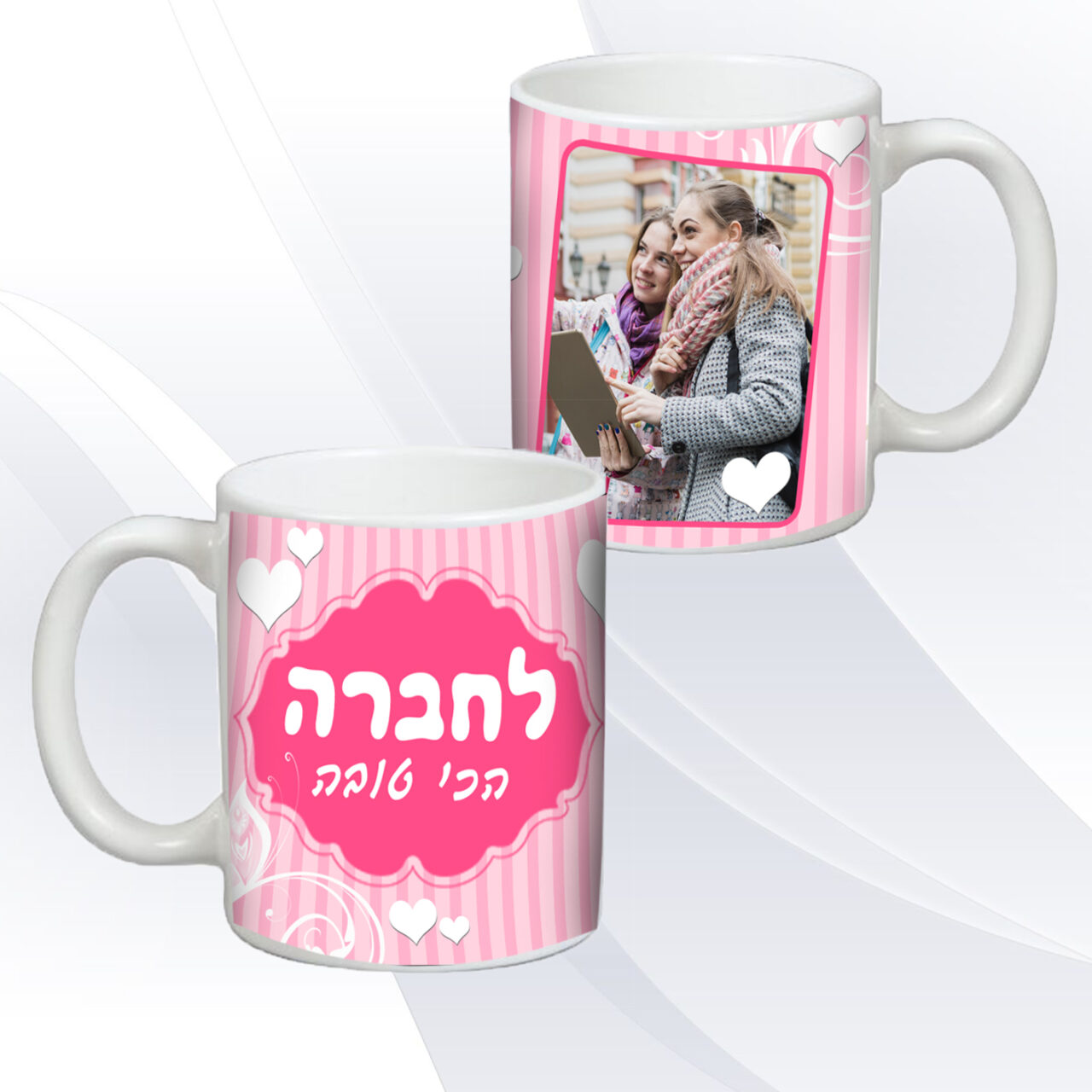 ספלים מעוצבים אקססוריז ואביזרים לעיצוב הבית הדפסה אישית