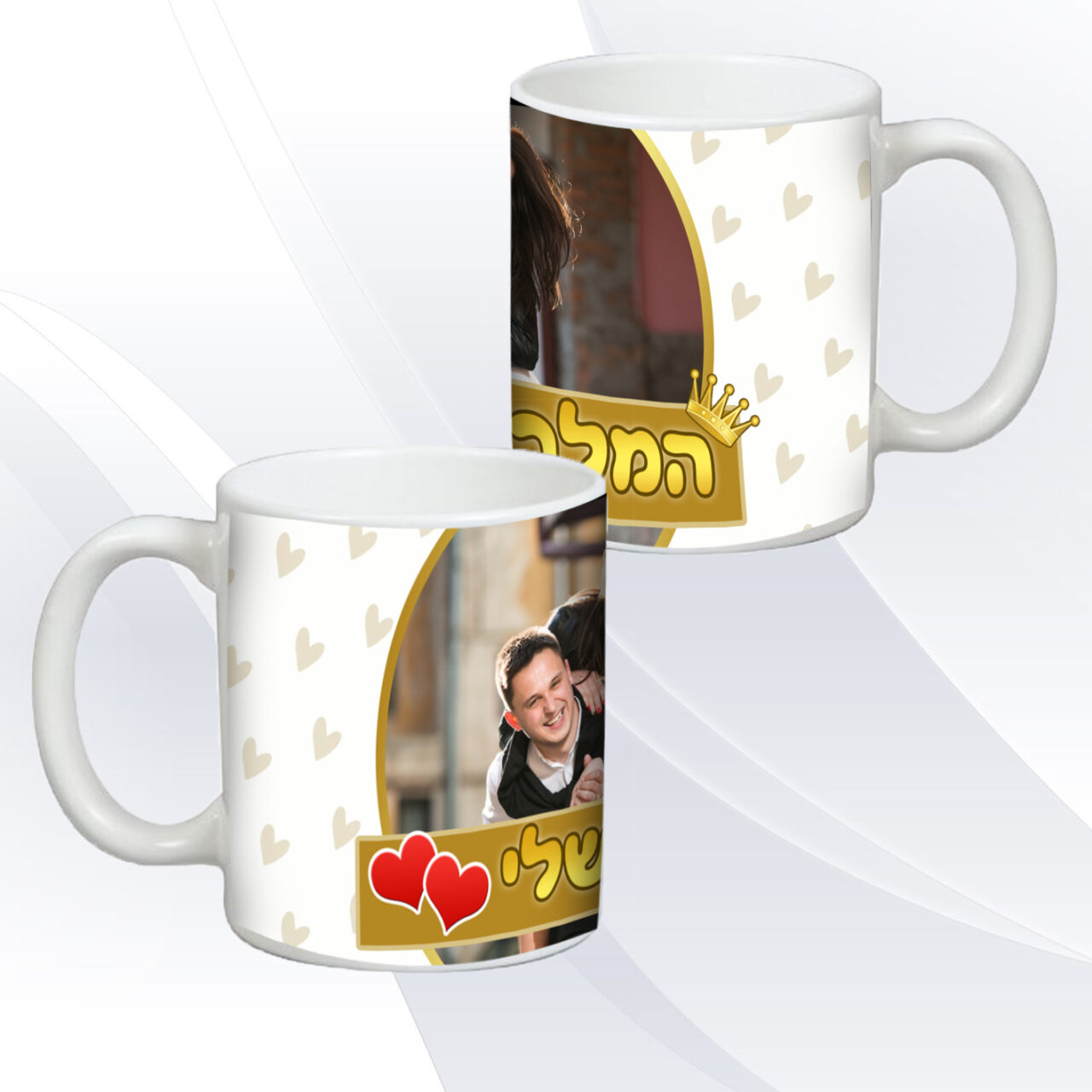 ספלים מעוצבים אקססוריז ואביזרים לעיצוב הבית הדפסה אישית