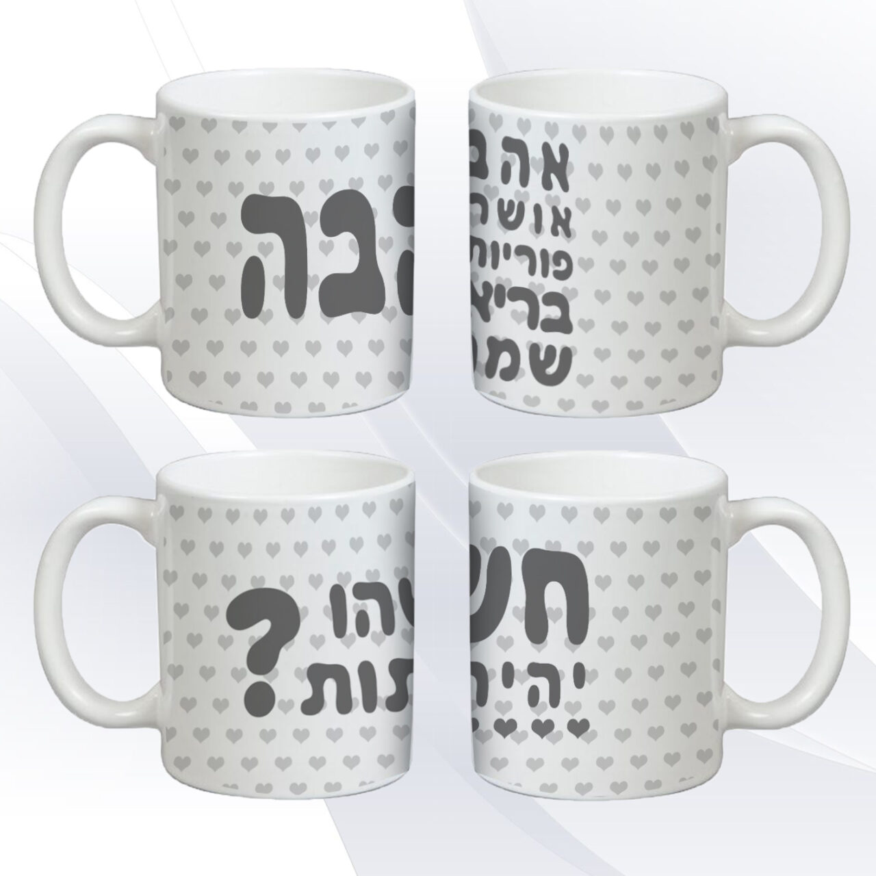 ספלים מעוצבים אקססוריז ואביזרים לעיצוב הבית