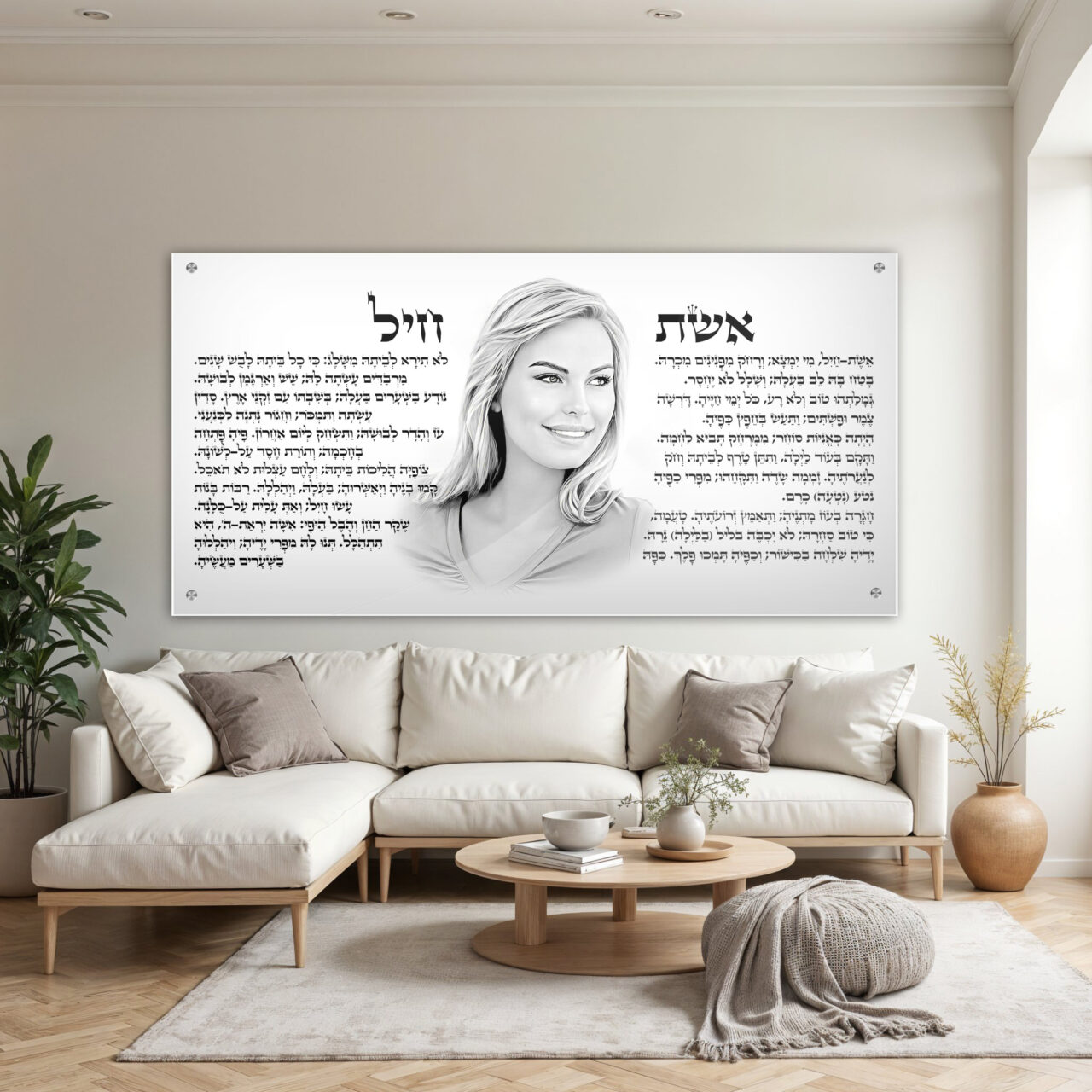 אשת חיל בעפרון - תמונת זכוכית לבית
